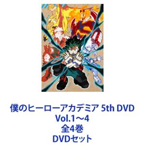 種別:DVDセット アニメテレビアニメ 発売日:2022/01/19 販売元:東宝（TOHO） 登録日:2022/10/18 山下大輝 向井雅浩 ひろあか 解説:TVアニメ「僕のヒーローアカデミア 5