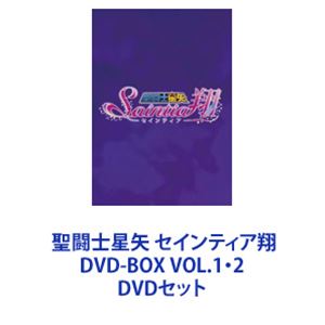 種別:DVDセット アニメテレビアニメ 発売日:2019/10/09 販売元:東映 登録日:2022/12/07 鈴木愛奈 解説:ファンタジーアクション・アニメ『聖闘士星矢』外伝作！聖闘士星矢 セイン