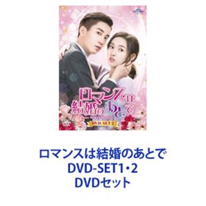 種別:DVDセット 海外TV香港映画 発売日:2022/11/02 販売元:NBCユニバーサル・エンターテイメントジャパン 登録日:2023/01/31 ワン・ユーウェン リー・ヤオボー 解説:ワン・