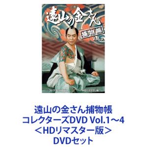 種別:DVDセット 国内TV時代劇 発売日:2023/02/08 販売元:東映 登録日:2023/03/30 中村梅之助 解説:【シリーズまとめ買い】中村梅之助主演！大人気時代劇ドラマがいよいよ初ソフ