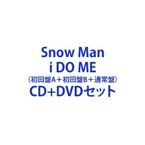 Snow Man / i DO ME（初回盤A＋初回盤B＋通常盤） [CD＋DVDセット]