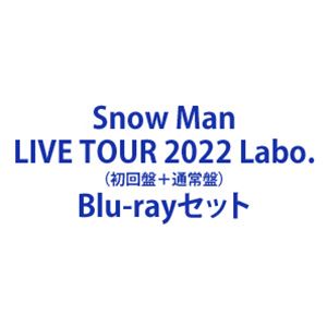 Snow Man LIVE TOUR 2022 Labo.（初回盤＋通常盤） [Blu-rayセット]