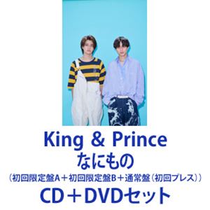 なにもの（初回限定盤A＋初回限定盤B＋通常盤）CD＋DVDセット