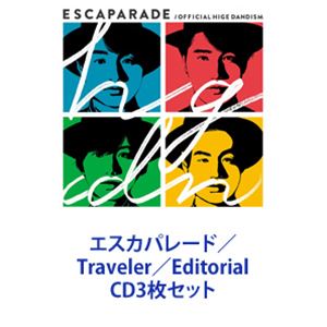 種別:CD3枚セット 邦楽J-POP 発売日:2021/08/18 販売元:ポニーキャニオン 登録日:2023/05/31 Official髭男dism 解説:【シリーズまとめ買い】Official髭