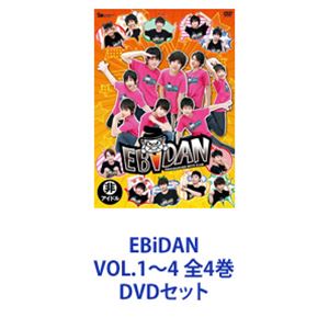 EBiDAN VOL.1〜4 全4巻 [DVDセット]