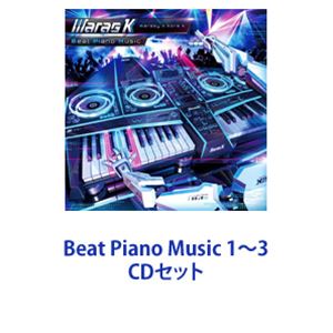 maras k／marasy×kors k / Beat Piano Music 1〜3 [CDセット]