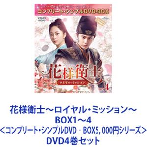 種別:DVD4巻セット 海外TV香港映画 発売日:2022/06/22 販売元:NBCユニバーサル・エンターテイメントジャパン 登録日:2023/07/19 アレン・レン イン・タオ 解説:【シリーズ