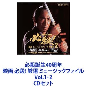 種別:CDセット サントラ国内映画 発売日:2012/10/24 販売元:ソニー・ミュージックソリューションズ 登録日:2023/07/26 （サウンドトラック） 解説:【シリーズまとめ買い】映画＋T