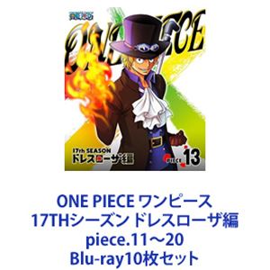 ONE PIECE ワンピース 17THシーズン ドレスローザ編 piece.11〜20 [Blu-ray10枚セット]