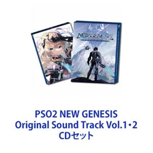 (ゲーム・ミュージック) PSO2 NEW GENESIS Original Sound Track Vol.1・2 [CDセット]