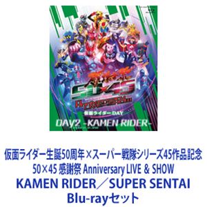 種別:Blu-rayセット アニメ仮面ライダーシリーズ 発売日:2022/06/22 販売元:東映 登録日:2023/10/12 前田拳太郎 ブルーレイ 解説:【シリーズまとめ買い】「仮面ライダー生誕