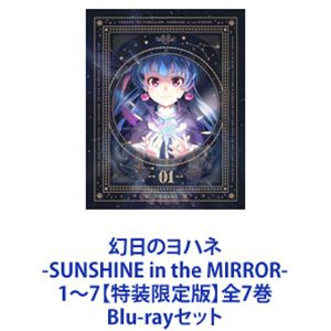 種別:Blu-rayセット アニメテレビアニメ 発売日:2024/03/27 販売元:バンダイナムコフィルムワークス 登録日:2024/03/27 小林愛香 中谷亜沙美 ブルーレイ 解説:【シリーズま