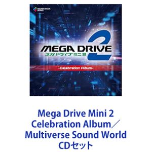 (ゲーム・ミュージック) Mega Drive Mini 2 Celebration Album／Multiverse Sound World [CDセット]