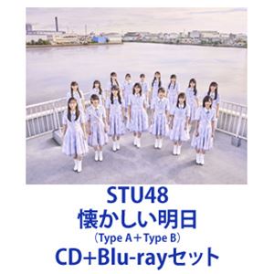STU48 / 1stアルバム タイトル未定（Type A＋Type B） [CD＋Blu-rayセット]