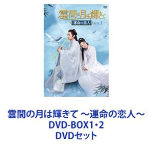 種別:DVDセット 海外TV歴史映画 発売日:2023/06/02 販売元:TCエンタテインメント 登録日:2024/04/30 チャン・ジーシー グオ・フー 解説:【シリーズまとめ買い】クールな貴公