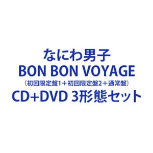 初回限定盤1＋初回限定盤2＋通常盤 CD＋DVD 3形態セット