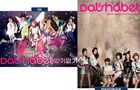 種別:CD＋PHOTOBOOK 【輸入盤】 洋楽アジアンポップス 発売日:2012/11/14 登録日:2012/11/09 ダル・シャーベット 5THミニ・アルバム：あるない＋フォトブック 内容:［