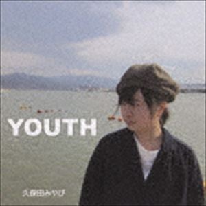 久保田みやび / YOUTH [CD]