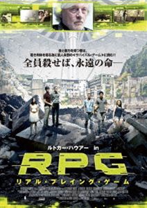 RPGリアル・プレイング・ゲーム [DVD]