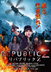 種別:DVD 洋画ホラー 発売日:2023/04/28 販売元:アメイジングD.C. 登録日:2023/04/25 ドミトリー・バイシェフ ステパン・ブルナシェフ リパブリックゼット ドミトリーバイシ