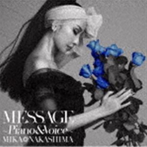中島美嘉 / MESSAGE 〜Piano ＆ Voice〜（通常盤） [CD]