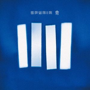 種別:CD 邦楽ロック/ソウル 発売日:2024/10/30 販売元:ソニー・ミュージックソリューションズ 登録日:2024/10/01 SPYAIR スパイエアー アオ スパイエアー スパイエア 内