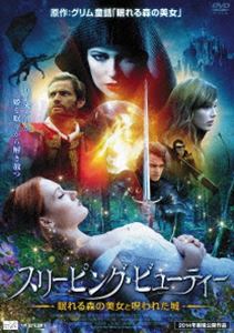 スリーピング・ビューティー 眠れる森の美女と呪われた城 [DVD]