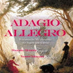 岡本正之（fg） / アダージョとアレグロ ファゴットとピアノによる盛期ロマン派名曲選 [CD]