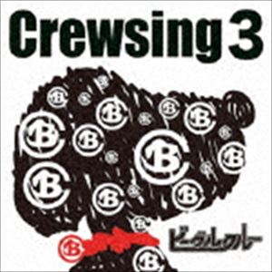 ビーグルクルー / Crewsing3 [CD]