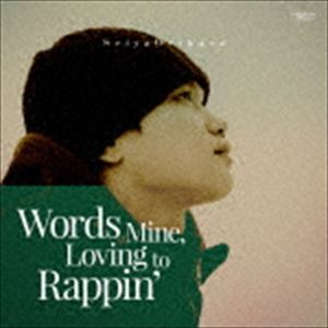 SeiyaOrikasa / Words Mine， luving to Rappin' [CD]