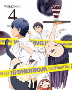 種別:DVD アニメテレビアニメ 発売日:2015/11/11 販売元:アニプレックス 登録日:2015/07/06 福山潤 鎌倉由実 TVアニメWORKING!!／ワーキング（第3期） 解説:高津カ