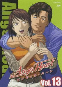 Angel Heart Vol.13 [DVD]