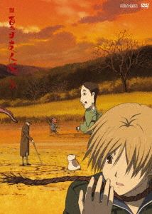 種別:DVD アニメテレビアニメ 発売日:2009/06/24 販売元:アニプレックス 登録日:2009/02/18 神谷浩史 大森貴弘 ぞく 第二期 二期 第2期 2期 なつめゆうじんちょう なつと