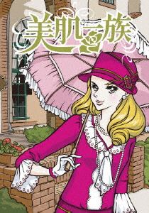 種別:DVD アニメテレビアニメ 発売日:2009/05/27 販売元:アニプレックス 登録日:2009/02/27 庄司宇芽香 加藤道哉 特典:わがままbodyスポンジ／美肌一族 パーフェクトブック