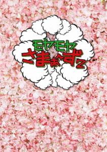 種別:DVD 国内TVバラエティ 発売日:2016/03/23 販売元:アニプレックス 登録日:2016/01/05 さまぁ〜ず 特典:DVD-BOX（Vol.24＆25）とDVD-BOX（Vol.2