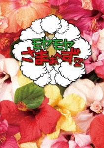 種別:DVD 国内TVバラエティ 発売日:2016/03/23 販売元:アニプレックス 登録日:2016/01/05 さまぁ〜ず 特典:DVD-BOX（Vol.24＆25）とDVD-BOX（Vol.2