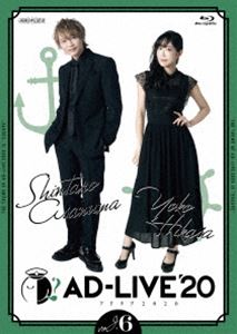 AD-LIVE 2020 第6巻（浅沼晋太郎×日笠陽子） [Blu-ray]