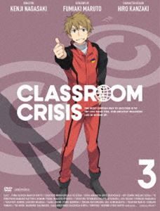 Classroom☆Crisis3（完全生産限定版） [DVD]