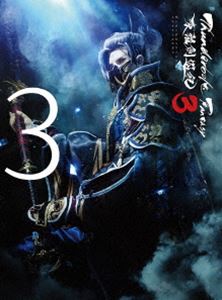 Thunderbolt Fantasy 東離劍遊紀3 3（完全生産限定版） [DVD]