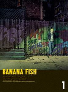 BANANA FISH DVD BOX 1（完全生産限定版） [DVD]