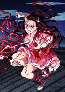 【DVD】 鬼滅の刃 遊郭編 第四巻（完全生産限定版）