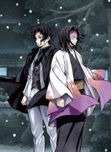 【DVD】 鬼滅の刃 柱稽古編 第四巻（完全生産限定版）