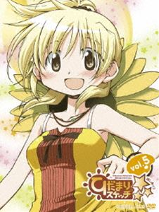 種別:DVD アニメ萌え系アニメ 発売日:2010/07/21 販売元:アニプレックス 登録日:2010/03/04 阿澄佳奈 新房昭之 特典:キャラクターCD（宮子）／デジパック／ピンナップ／ブック
