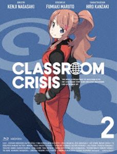 Classroom☆Crisis2（完全生産限定版） [Blu-ray]