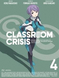 Classroom☆Crisis 4（完全生産限定版） [Blu-ray]