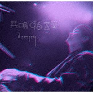 H ZETT M / 共鳴する音楽 [CD]