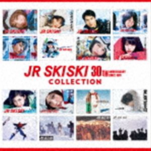 種別:CD 邦楽J-POP 発売日:2021/12/22 販売元:エイベックス・ミュージック・クリエイティヴ 登録日:2021/10/27 （V.A.） JR SKISKI 30TH ANNIVERS