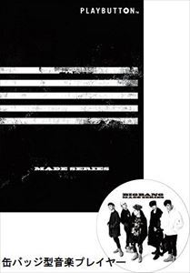 BIGBANG / MADE SERIES（初回生産限定盤） [PLAYBUTTON]