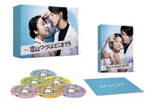 恋はつづくよどこまでも DVD-BOX