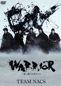 WARRIOR〜唄い続ける侍ロマン [DVD]